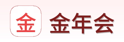 金年会 Logo